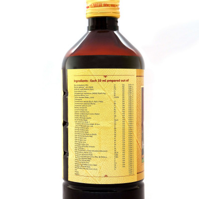 Kumaariaasavam