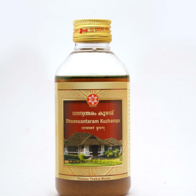 Dhaanuantaram Kuzhampu