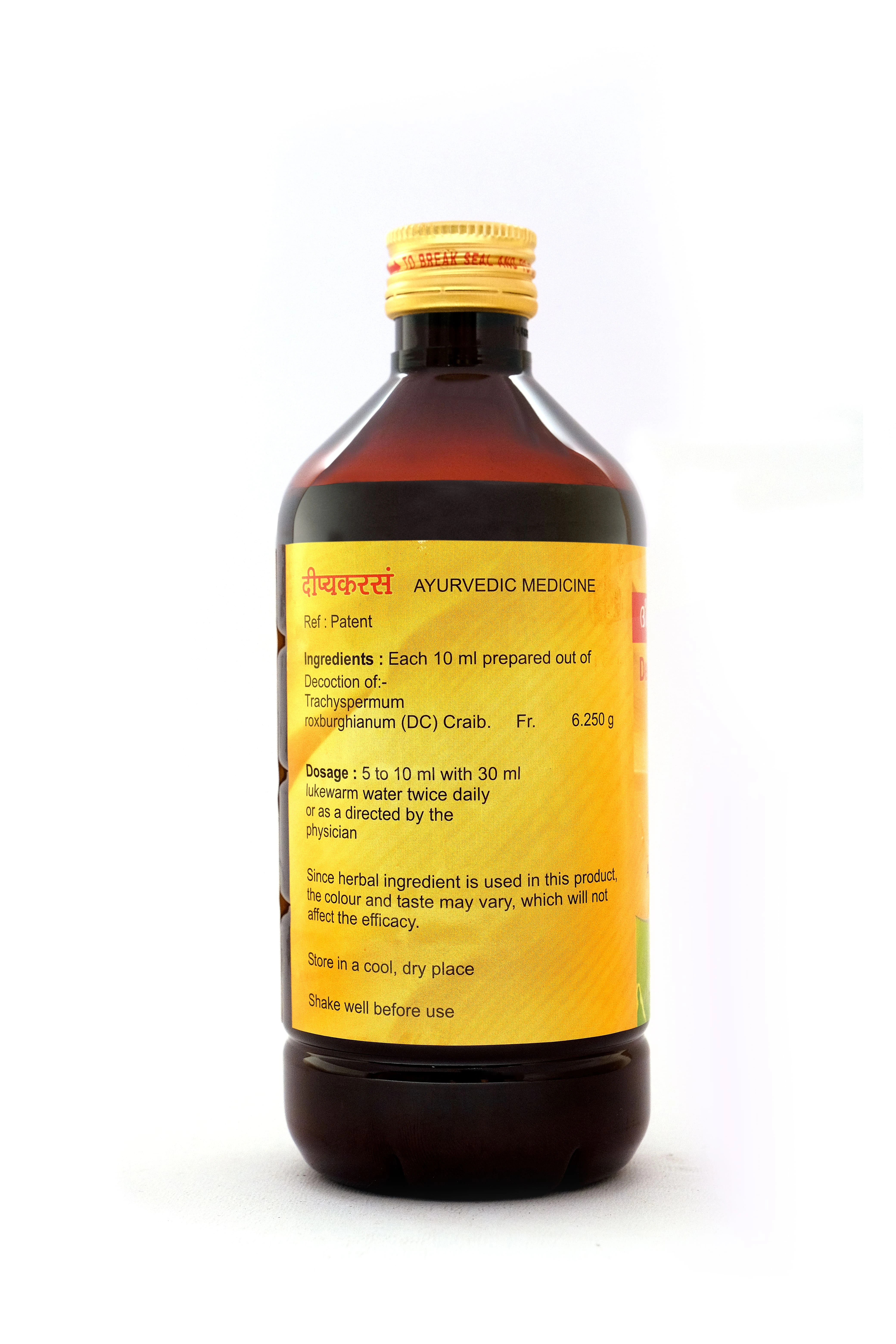 Product