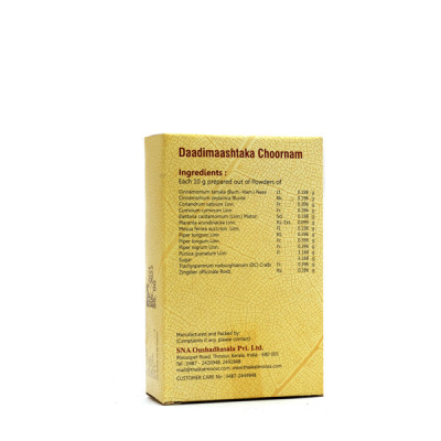 Daadimaashtaka Choornam