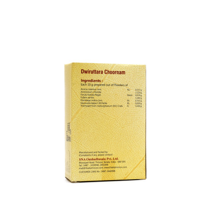 Dwiruttara Choornam