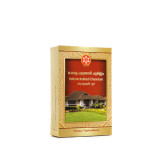 Kottamchukkaadichoornam