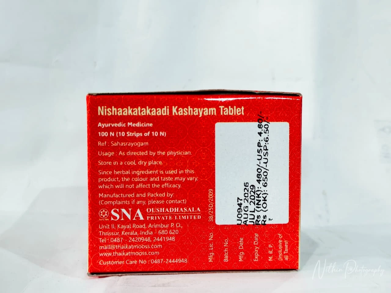 Product