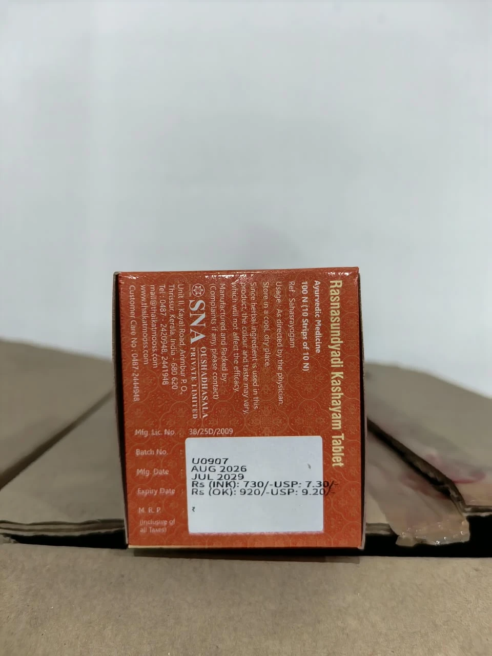 Product