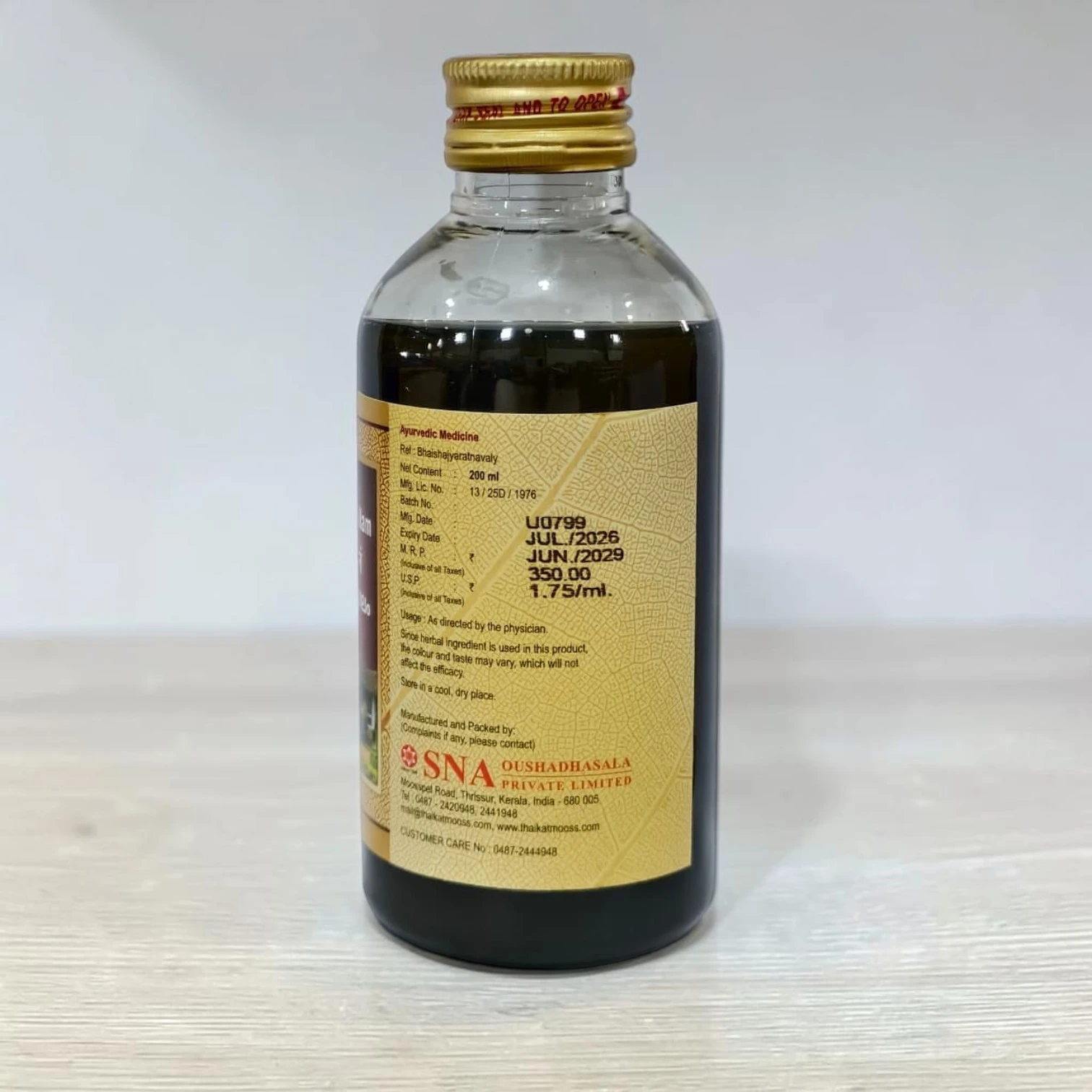 Product