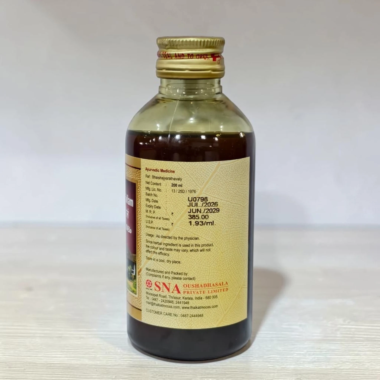 Product
