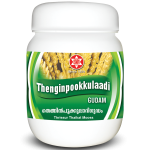 Tenginpookulaadigudam